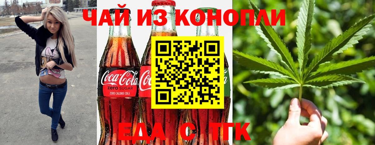 Дедовск  Canna-Cookies марихуана  Вход с VPN 