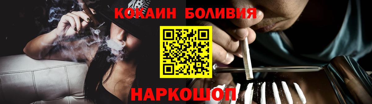 Cocaine 99%  Вход с VPN  COCAIN 99%  Кокаин  Дедовск 