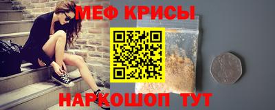 скорость Кумертау