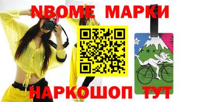 скорость Кумертау