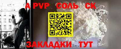 скорость Кумертау