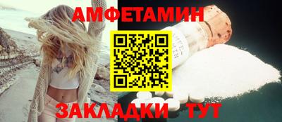 скорость Кумертау