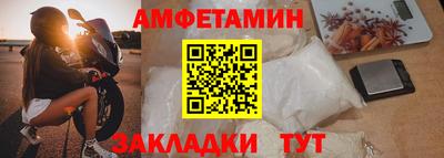 скорость Кумертау