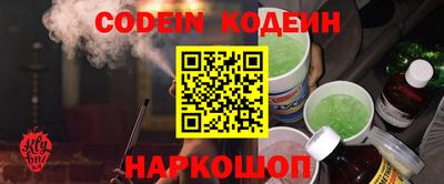 скорость Кумертау