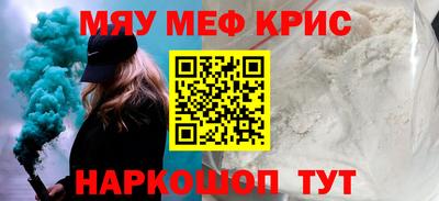 скорость Кумертау