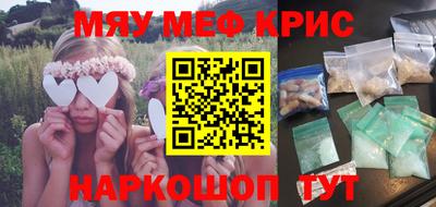скорость Кумертау