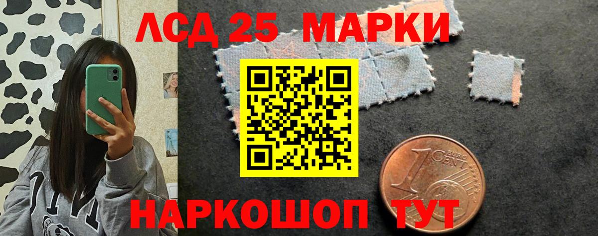 Дедовск  ЛСД экстази  Вход с VPN  ЛСД экстази кислота  LSD-25 экстази ecstasy 