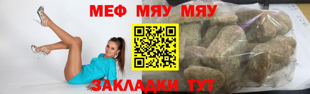 Дедовск  Меф 4 MMC  МЕФ 4 MMC  Вход с VPN 