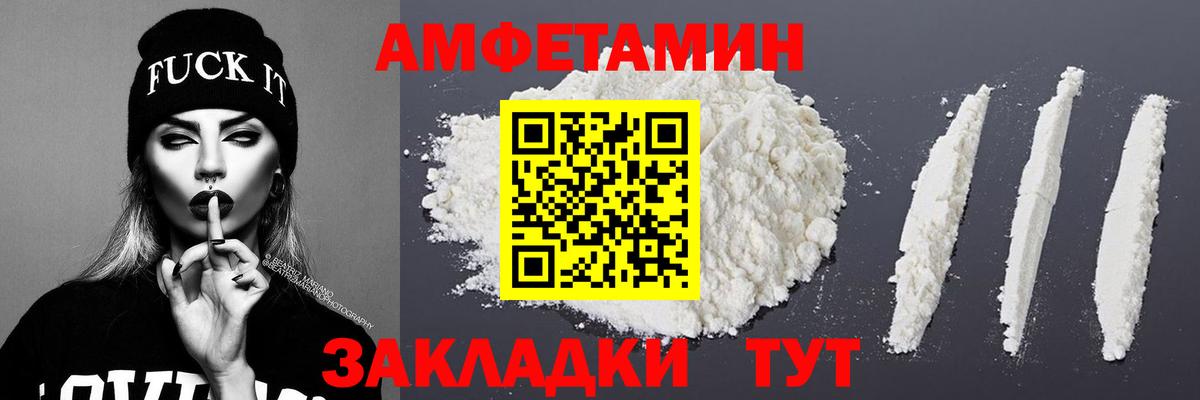 Дедовск  Метамфетамин Methamphetamine  Вход с VPN 
