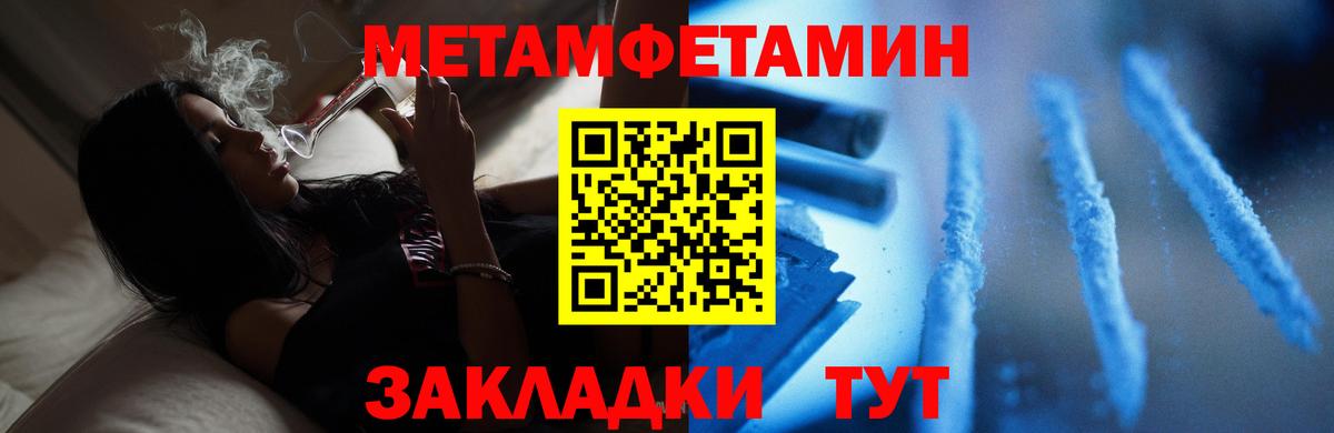 Лсд 25  МАРИХУАНА  Меф МЯУ МЯУ   Дедовск  Вход с VPN  МДМА  Гашиш  НБОМе 