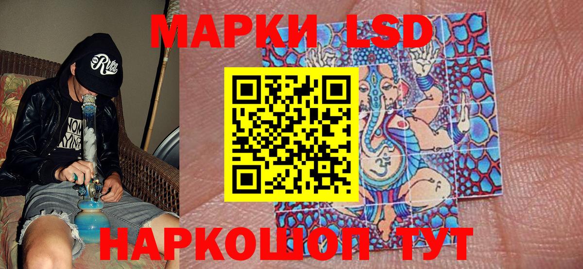 Дедовск  Марки 25I-NBOMe 1,8мг  Вход с VPN 