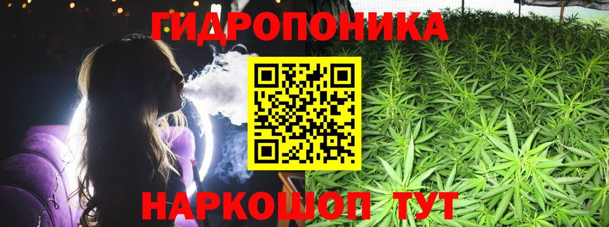 Шишки марихуана LSD WEED Дедовск