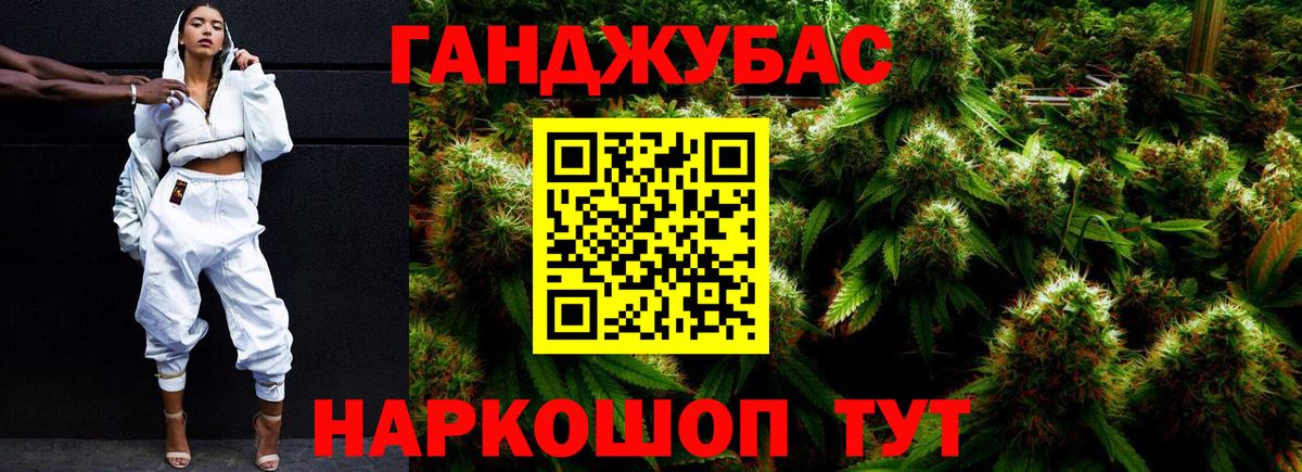 Марихуана гибрид  Бошки Шишки AK-47  Каннабис план  Вход с VPN  Дедовск 